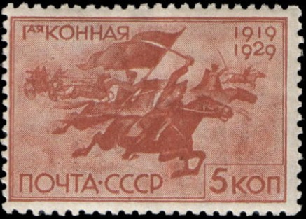 Stamp_Soviet_Union_1930_354